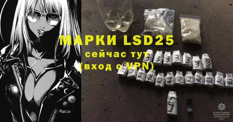 цены   МЕГА как войти  Лсд 25 экстази ecstasy  Челябинск 