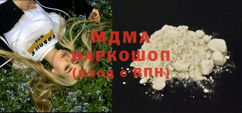 наркошоп  Челябинск  MDMA молли 