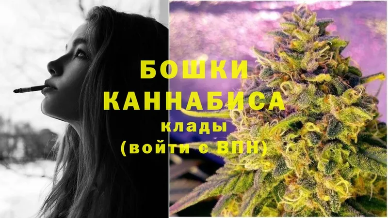 darknet клад  Челябинск  Канабис LSD WEED  закладка 